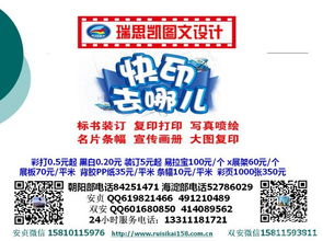 北京標(biāo)書(shū)制作與彩色數(shù)碼快印 24小時(shí)全周期數(shù)字內(nèi)容服務(wù)解決方案