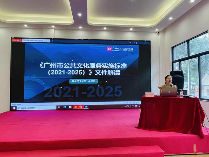 以數字之筆，繪就從化之美——從化區“向美而行”數字內容制作服務實踐與思考